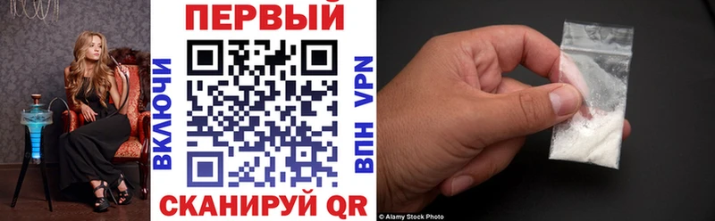 Амфетамин Premium  Истра 