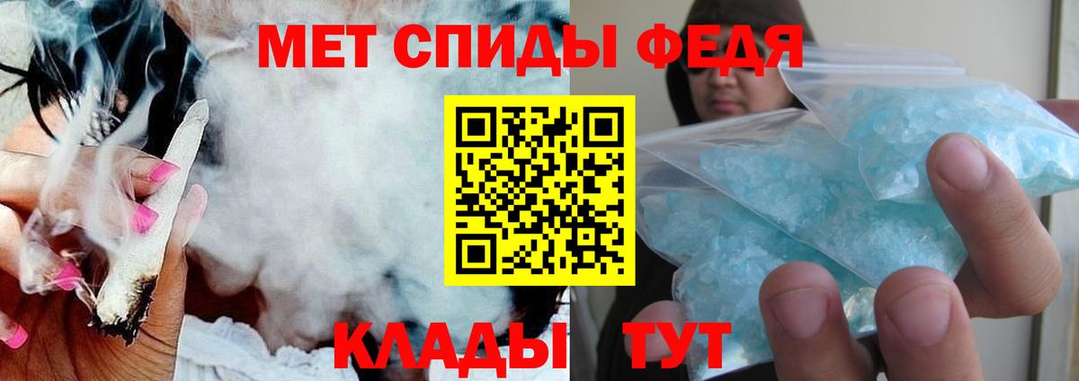 АМФ  Истра  Amphetamine Розовый 