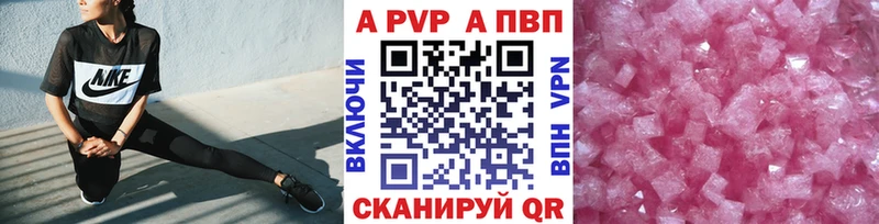 Alpha PVP Crystall  ссылка на мегу онион  Истра 