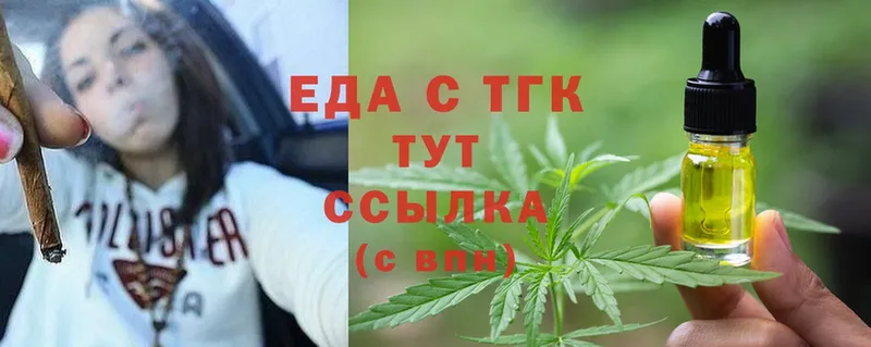 Cannafood конопля  hydra маркетплейс  Истра 