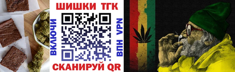 цены Истра Печенье с ТГК марихуана