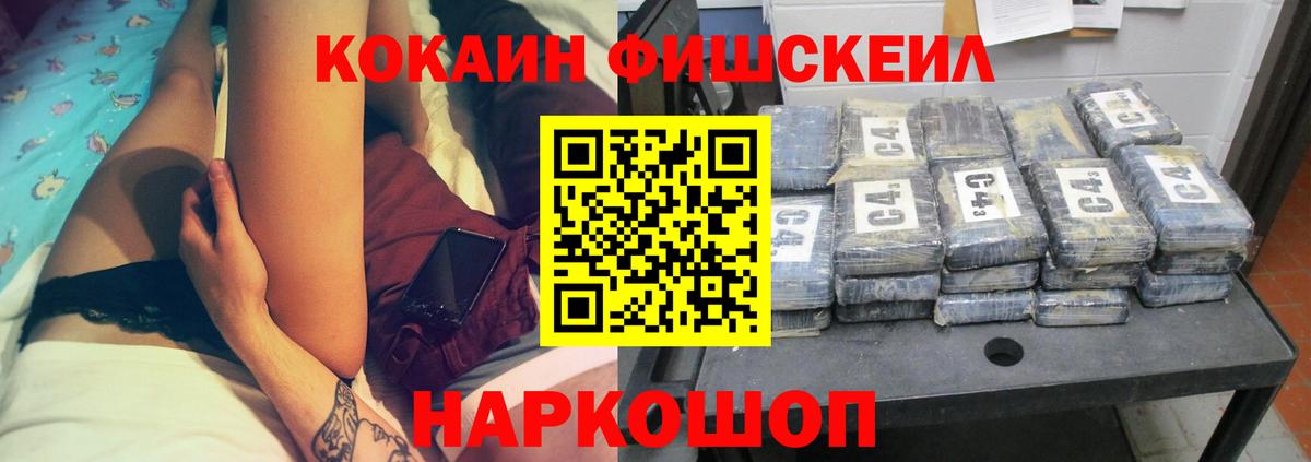Cocaine Боливия  Кокаин Перу  Истра  Вход с VPN 