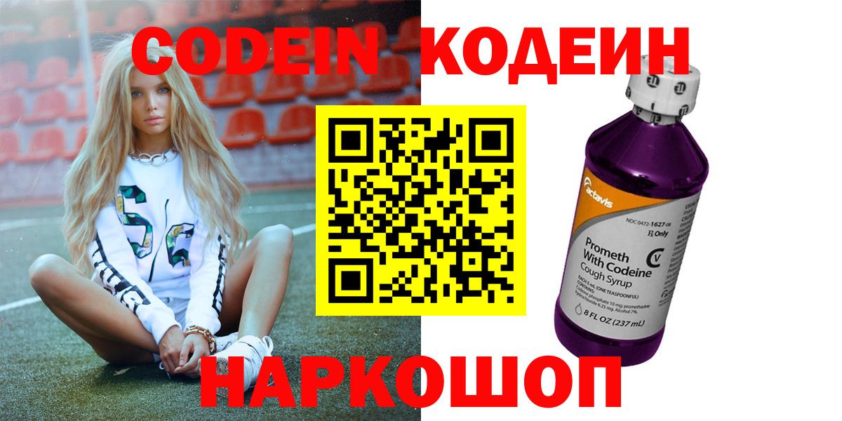 МЕТАМФЕТАМИН  АМФЕТАМИН   КОКАИН  Меф МЯУ МЯУ кристаллы  НБОМе  Вход с VPN  Конопля  Истра  ГАШИШ  Героин  Гашиш 