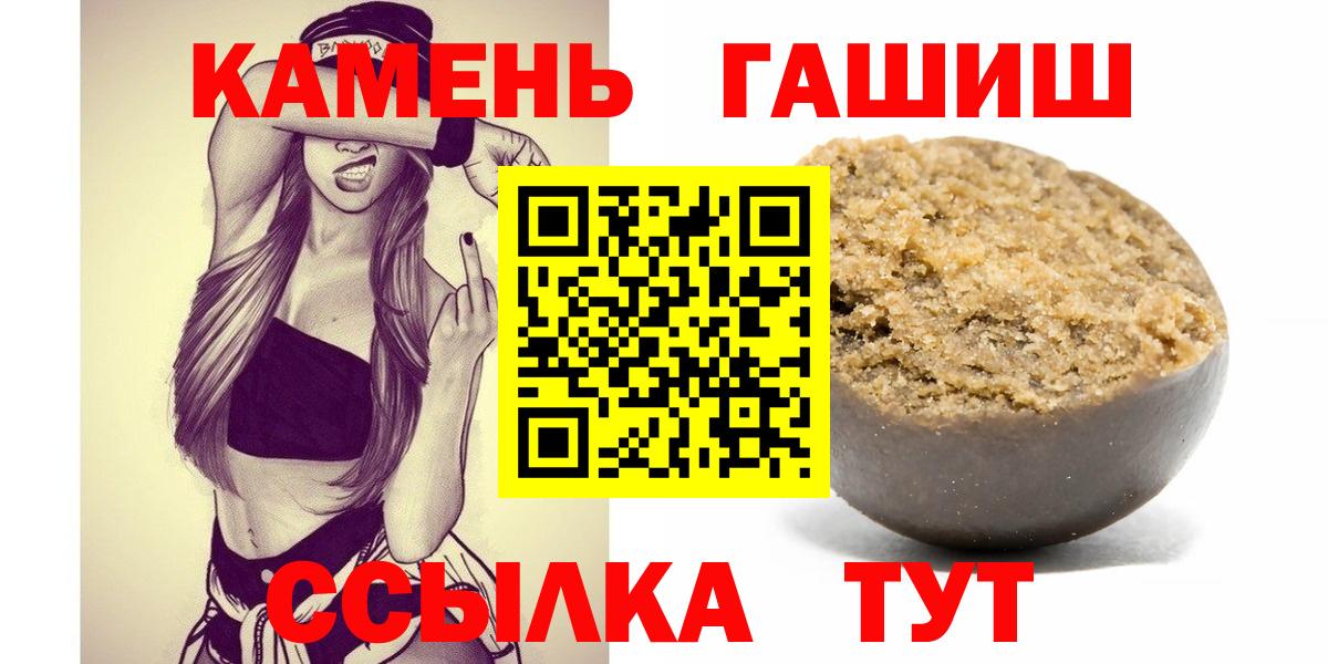 ГАШИШ убойный  Истра 