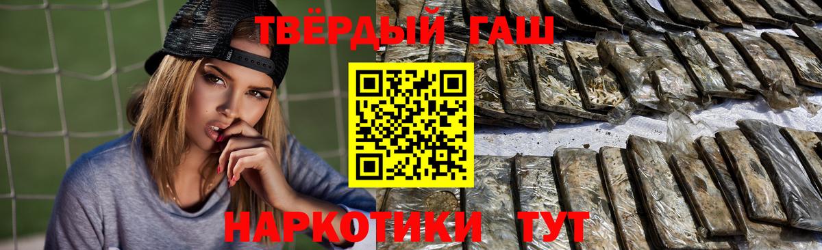 Гашиш  Вход с VPN  Истра  ГАШИШ ice o lator  ГАШ VHQ 