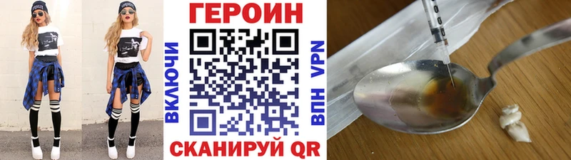 Героин афганец  OMG tor  Истра 