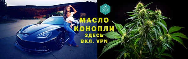 тгк Нязепетровск