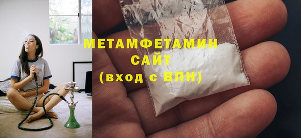 меф Нягань