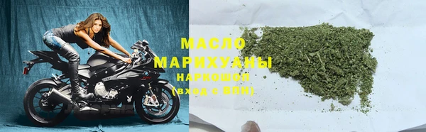 тгк Нязепетровск