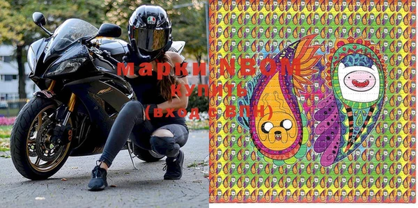 меф Нягань