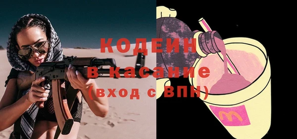 скорость Няндома