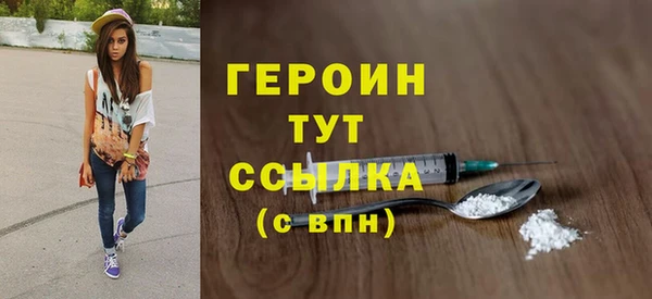 тгк Нязепетровск