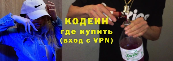 кокаин VHQ Вязники