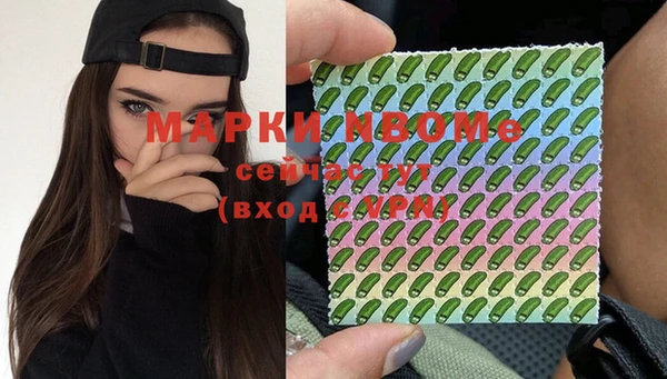 тгк Нязепетровск