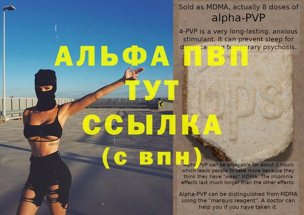 тгк Нязепетровск