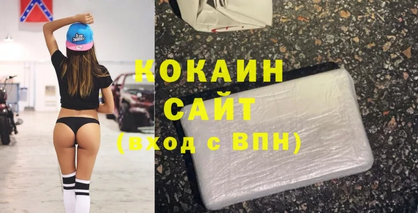 кокаин VHQ Вязники