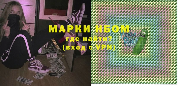 меф Нягань
