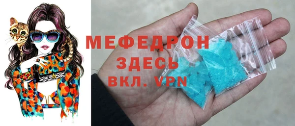 меф Нягань