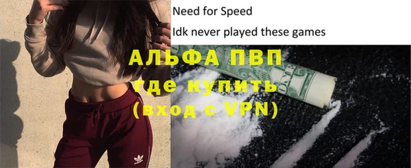 скорость Няндома