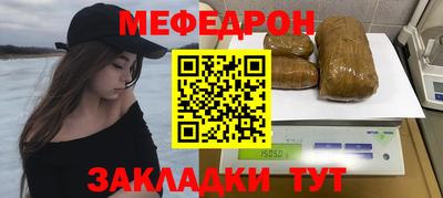 синтетический гашиш Гагарин