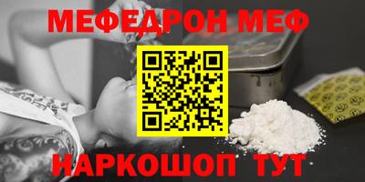 синтетический гашиш Гагарин