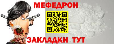синтетический гашиш Гагарин