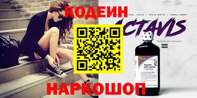 амф Гатчина
