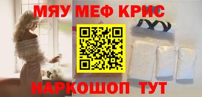 тгк Гай