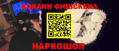 синтетический гашиш Гагарин