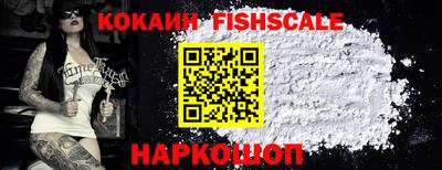 синтетический гашиш Гагарин
