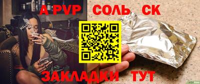 синтетический гашиш Гагарин