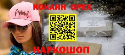 экстази Балахна