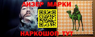 синтетический гашиш Гагарин
