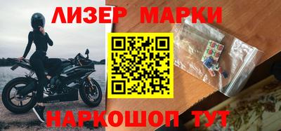 синтетический гашиш Гагарин