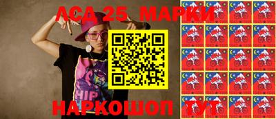 марки nbome Балашиха