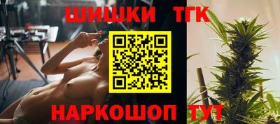 синтетический гашиш Гагарин