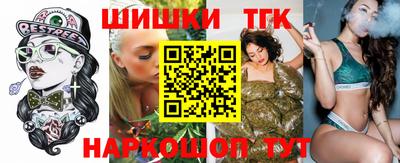 тгк Гай