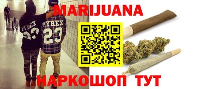 мефедрон VHQ Балаково