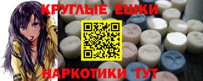 синтетический гашиш Гагарин