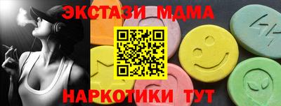 амф Гатчина