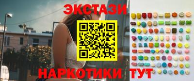 мефедрон VHQ Балаково