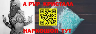 амф Гатчина