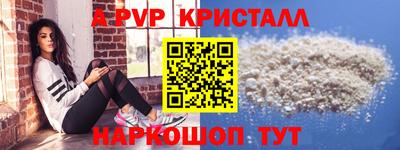 синтетический гашиш Гагарин