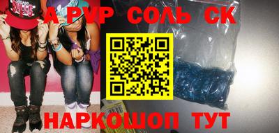 марки nbome Балашиха