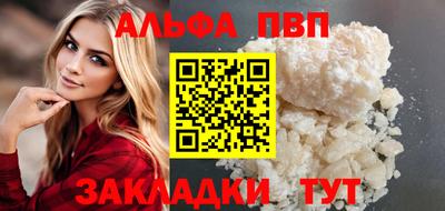 марки nbome Балашиха