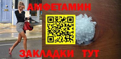 синтетический гашиш Гагарин
