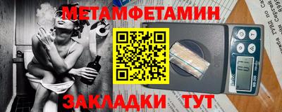 тгк Гай