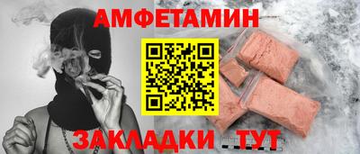 синтетический гашиш Гагарин