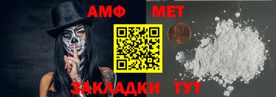 синтетический гашиш Гагарин