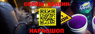 синтетический гашиш Гагарин